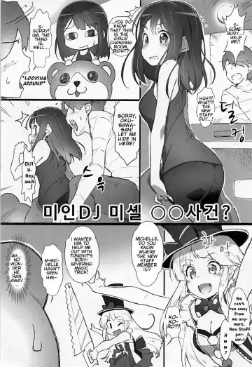 [Akata Izuki - Matsumori Shou] EroYoro? 7 Fhentai.net - Page 4