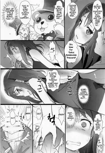 [Akata Izuki - Matsumori Shou] EroYoro? 7 Fhentai.net - Page 6