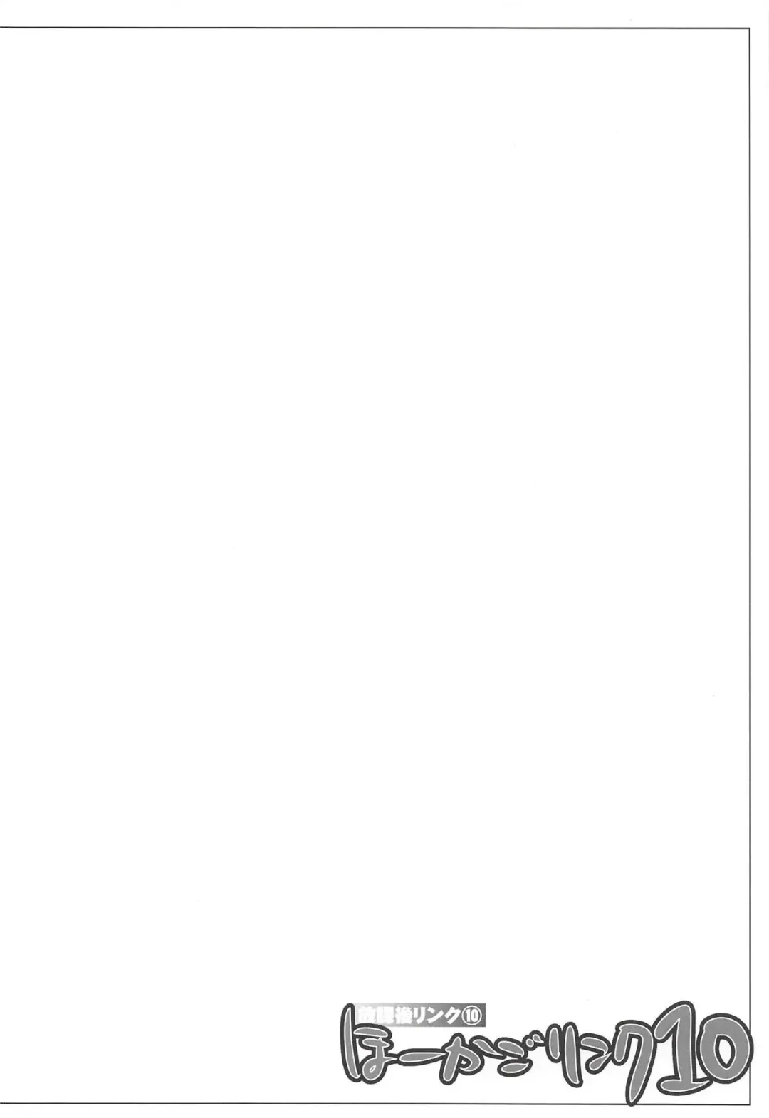 [Aotsuki Hirotada] [Reds! (Aotsuki Hirotada) Houkago Link 10 Fhentai - Page 19