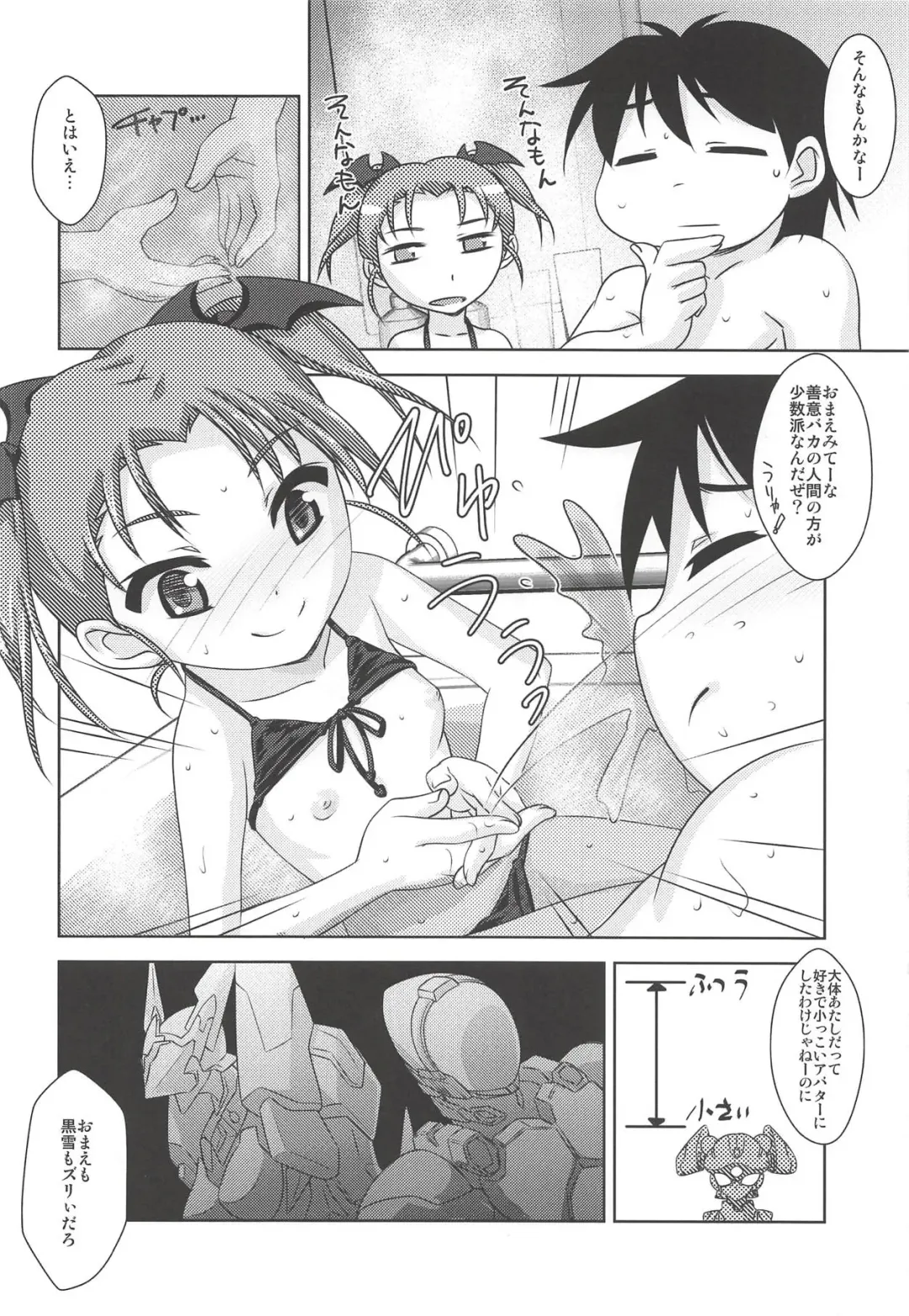 [Aotsuki Hirotada] [Reds! (Aotsuki Hirotada) Houkago Link 10 Fhentai - Page 5