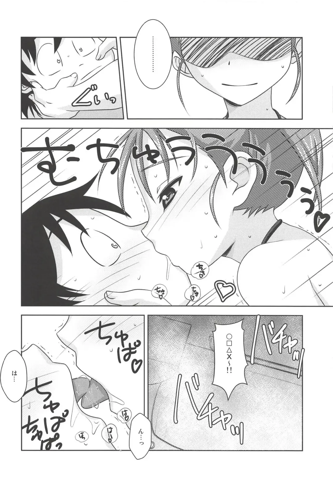 [Aotsuki Hirotada] [Reds! (Aotsuki Hirotada) Houkago Link 10 Fhentai - Page 7