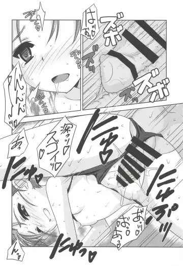 [Aotsuki Hirotada] [Reds! (Aotsuki Hirotada) Houkago Link 10 Fhentai.net - Page 15