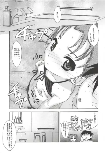 [Aotsuki Hirotada] [Reds! (Aotsuki Hirotada) Houkago Link 10 Fhentai.net - Page 4