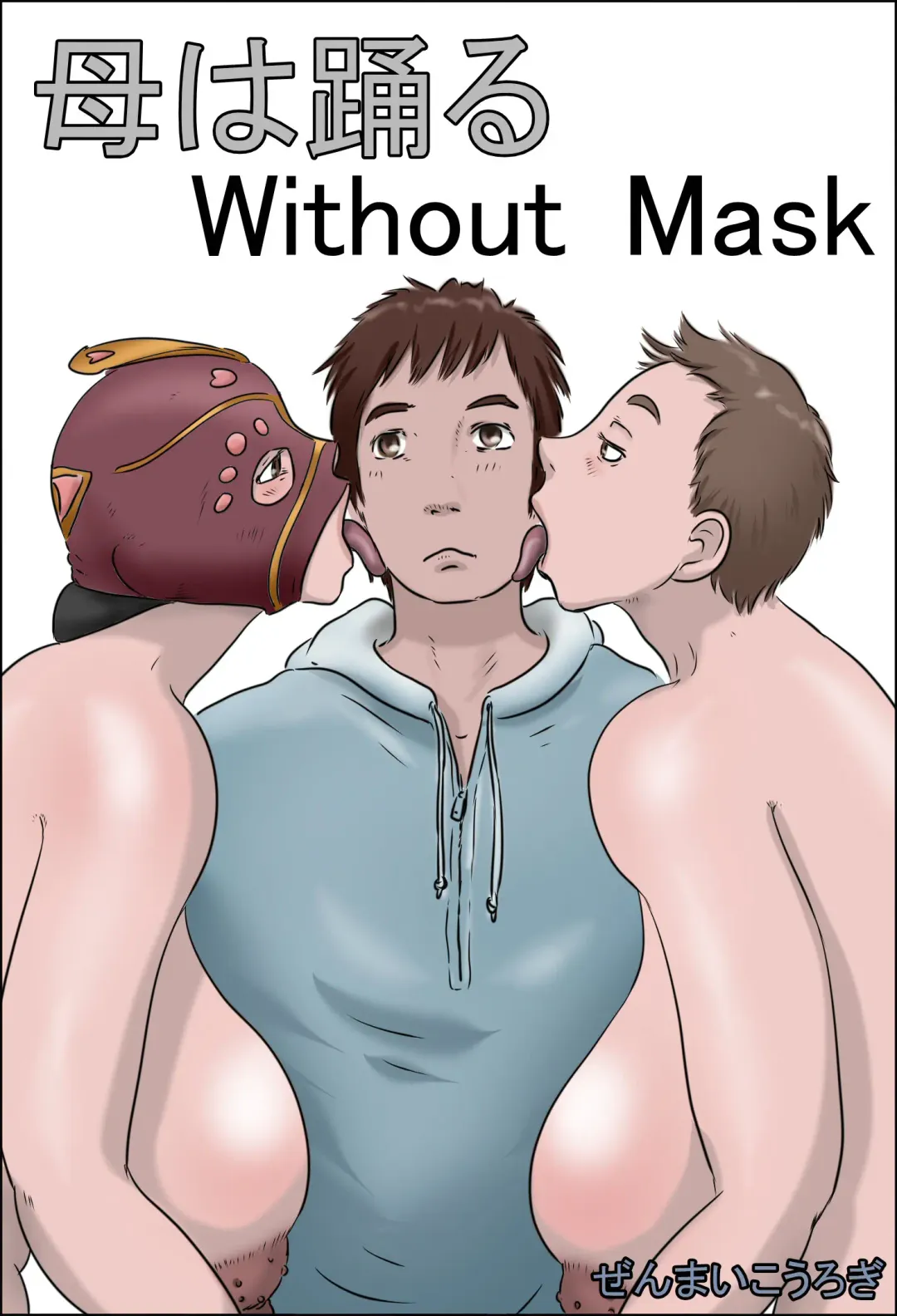 Read Haha wa Odoru Without mask - Fhentai.net