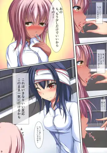 [Fin No Uta] form by erosion Shinshoku Fhentai - Page 11