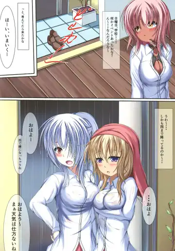 [Fin No Uta] form by erosion Shinshoku Fhentai - Page 6