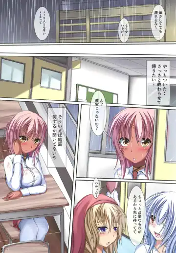 [Fin No Uta] form by erosion Shinshoku Fhentai - Page 7