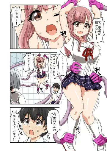 [Ponpoko Heihachirou] Kusuguri Android ELLIE Fhentai.net - Page 15