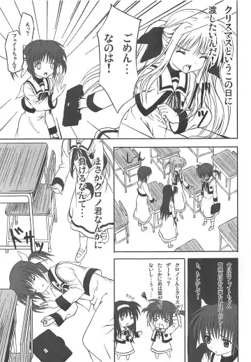 [Kichirock] Kikan Shoujo Jishin Dai 1-gou Fhentai.net - Page 6