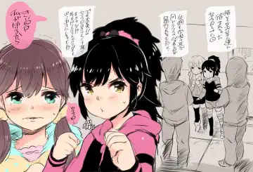 [Noripachi] ι゛ょι゛ﾎﾟﾙｼｮｰﾄ - Fhentai