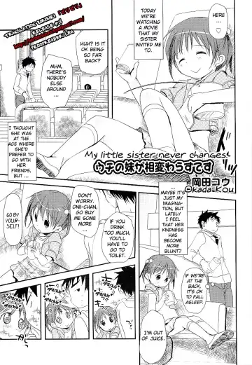 Read [Okada Kou] Uchi no imouto ga aikawarazu desu - Fhentai.net