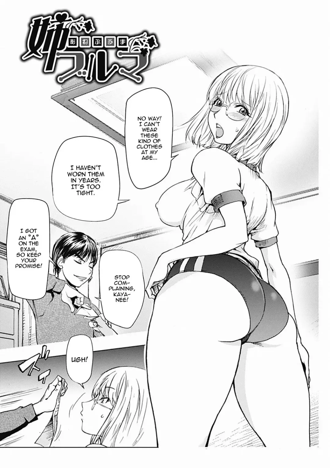 [Kon-kit] KayaNetori Kaya-Nee Series Aizou Ban (decensored) Fhentai - Page 39