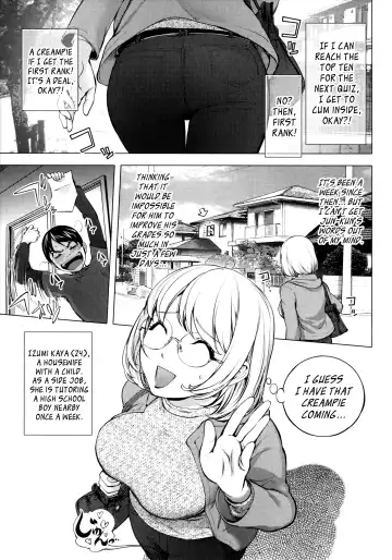 [Kon-kit] KayaNetori Kaya-Nee Series Aizou Ban (decensored) Fhentai - Page 9