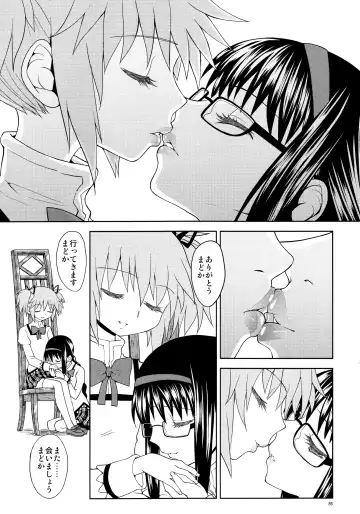 [Ayane] Kakoku Shoujo Eroku Fhentai.net - Page 87