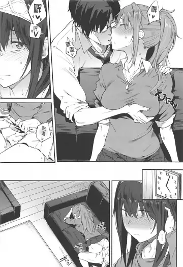[Spiritus Tarou] Seikoushou ga Mitomerareteimasu Fhentai - Page 9