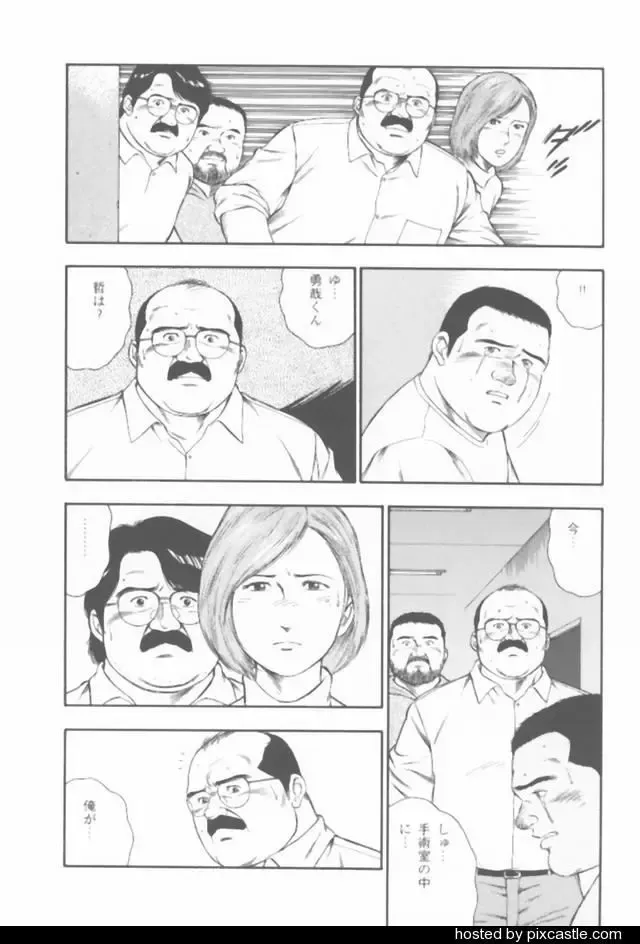 [Kumagoro] oyajisan Fhentai - Page 73