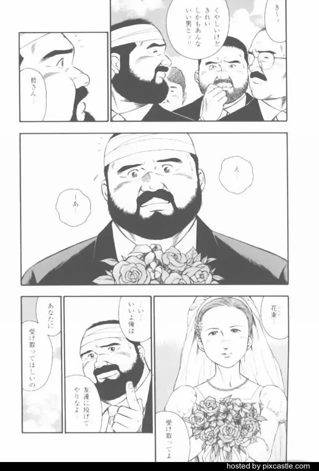 [Kumagoro] oyajisan Fhentai - Page 81