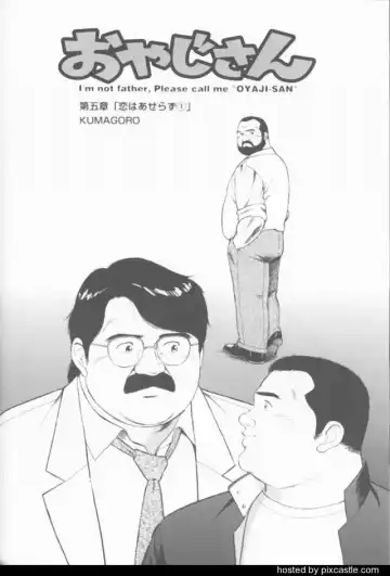 [Kumagoro] oyajisan Fhentai - Page 14