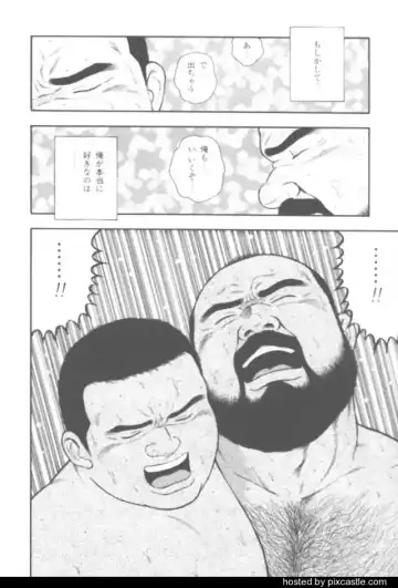 [Kumagoro] oyajisan Fhentai - Page 46