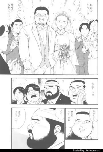 [Kumagoro] oyajisan Fhentai - Page 80