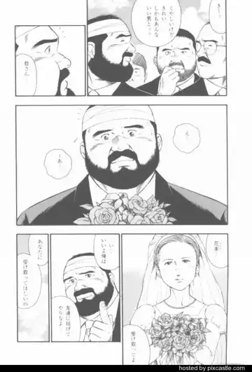 [Kumagoro] oyajisan Fhentai - Page 81