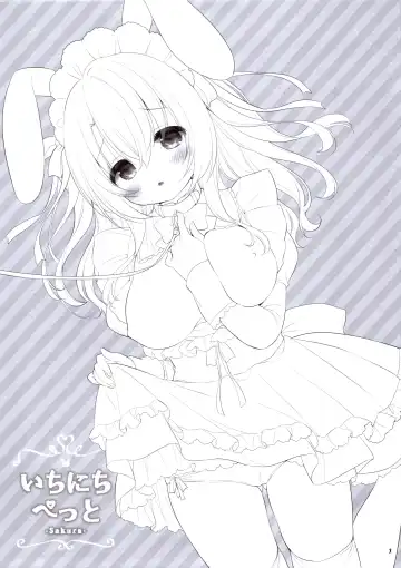 [Usashiro Mani] Ichinichi Pet -Sakura- Fhentai - Page 3