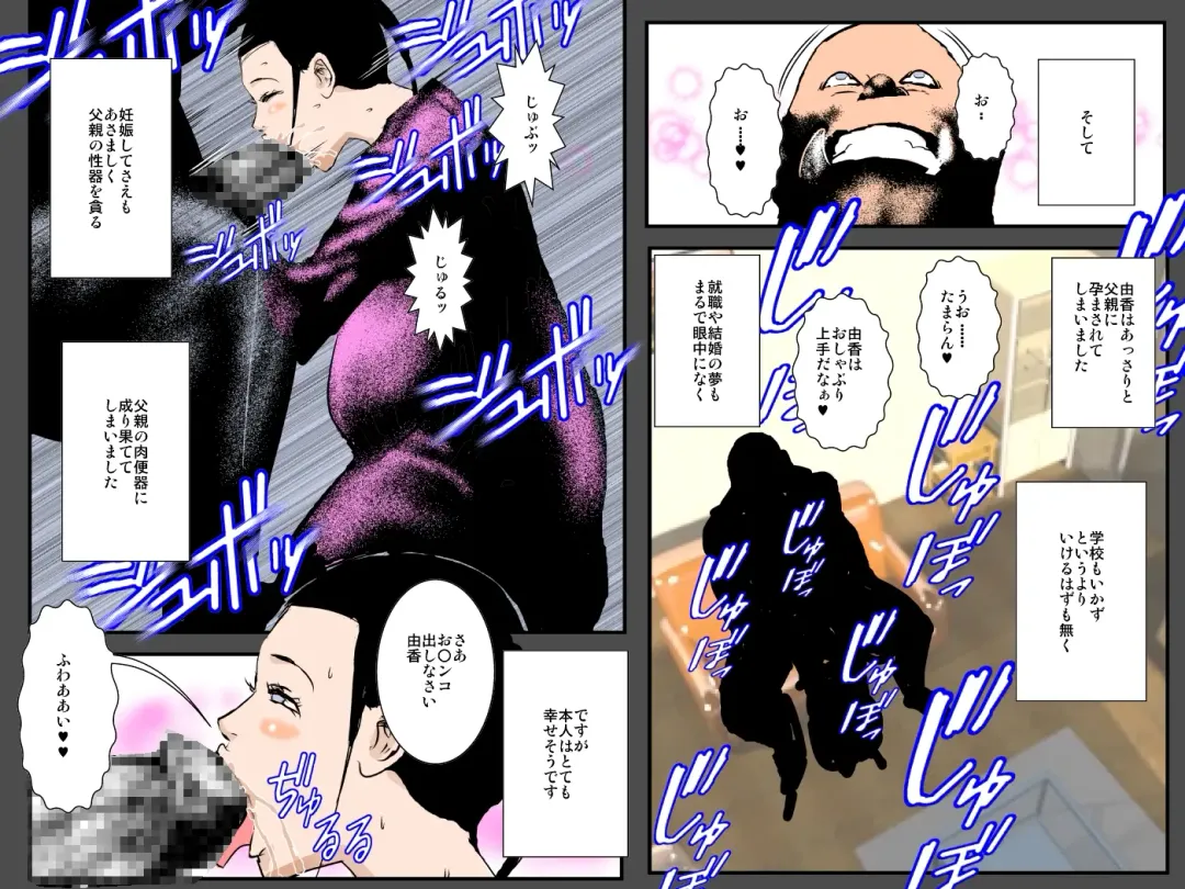 Orc Tsuma no Urei ~Zetsurin Kazoku Kyousei Haramase Dairankou~ Fhentai - Page 45