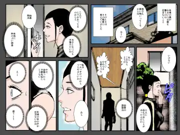 Orc Tsuma no Urei ~Zetsurin Kazoku Kyousei Haramase Dairankou~ Fhentai - Page 11