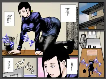 Orc Tsuma no Urei ~Zetsurin Kazoku Kyousei Haramase Dairankou~ Fhentai - Page 2