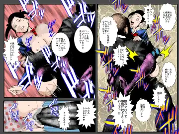 Orc Tsuma no Urei ~Zetsurin Kazoku Kyousei Haramase Dairankou~ Fhentai - Page 29