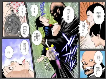 Orc Tsuma no Urei ~Zetsurin Kazoku Kyousei Haramase Dairankou~ Fhentai - Page 31