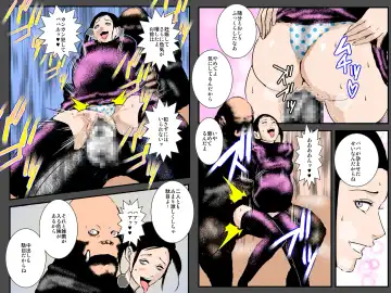 Orc Tsuma no Urei ~Zetsurin Kazoku Kyousei Haramase Dairankou~ Fhentai - Page 46