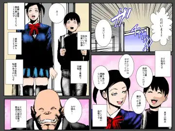 Orc Tsuma no Urei ~Zetsurin Kazoku Kyousei Haramase Dairankou~ Fhentai - Page 8