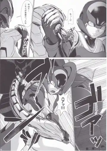 [Rati] Red Royal Sister Xiao Tan Fhentai - Page 17