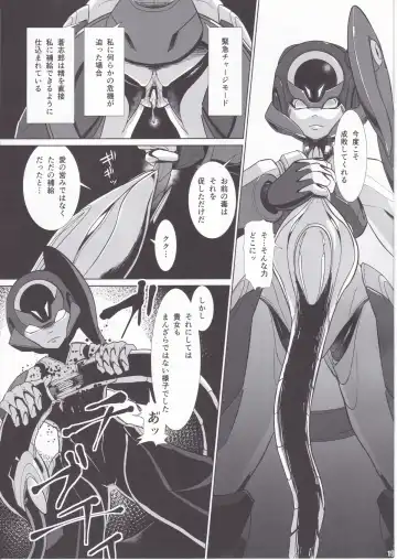 [Rati] Red Royal Sister Xiao Tan Fhentai - Page 18