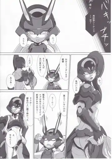 [Rati] Red Royal Sister Xiao Tan Fhentai - Page 19