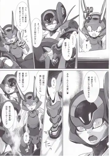 [Rati] Red Royal Sister Xiao Tan Fhentai - Page 4