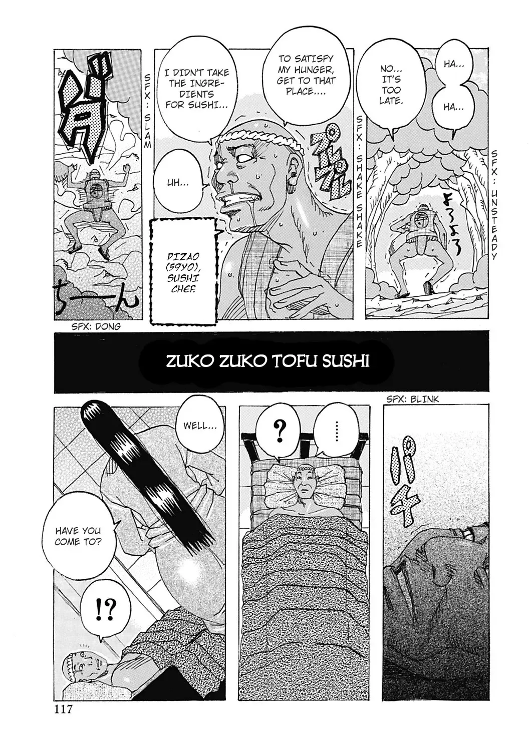 [Jeanne Dack] Zukozuko Tofu Sushi Fhentai.net - Page 1