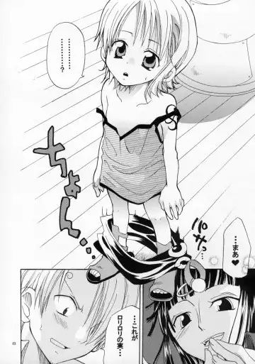 [Yu-ri] Loli Loli no Mi! Fhentai - Page 8