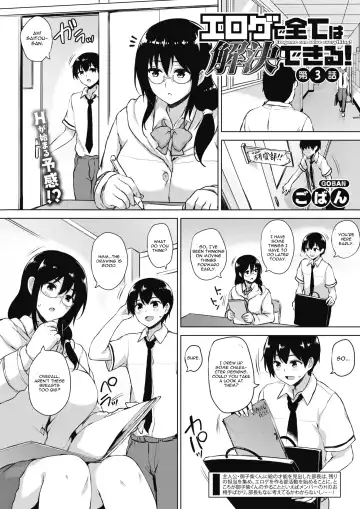 [Goban] Eroge de Subete wa Kaiketsu Dekiru! Ch. 3 - Fhentai