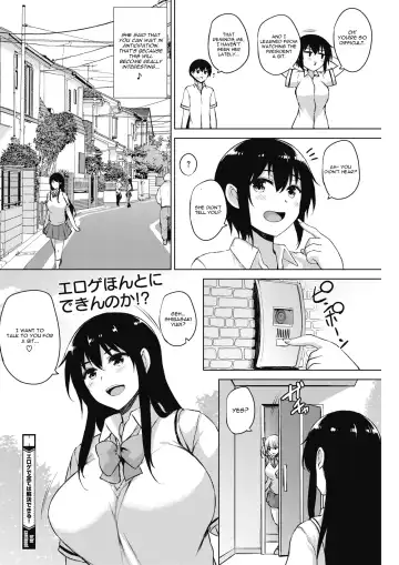 [Goban] Eroge de Subete wa Kaiketsu Dekiru! Ch. 3 Fhentai - Page 26