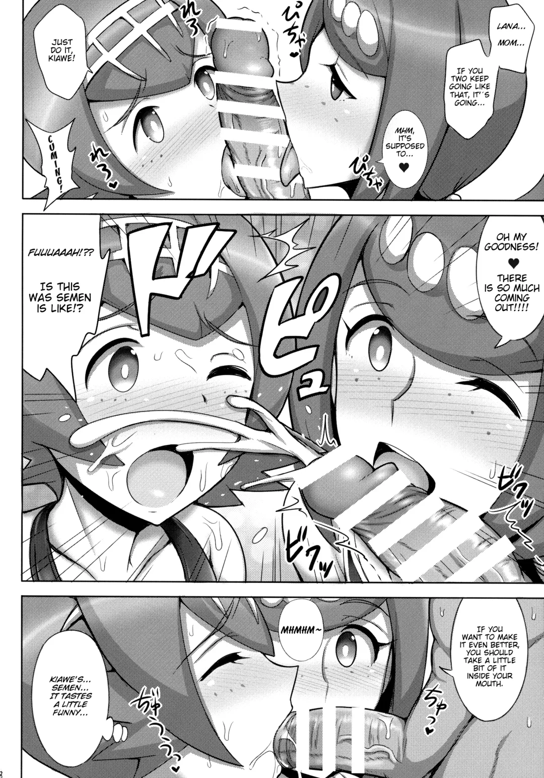 [Jean Louis] Suiren Mama ni Omakase! Fhentai.net - Page 7