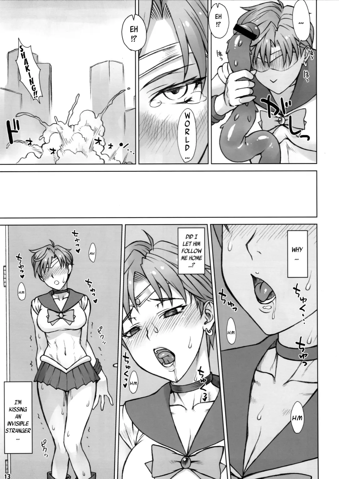 [Bang-you] Uranus-san vs Toumei Ningen Fhentai.net - Page 12