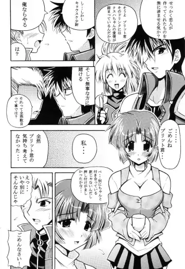 [Oujano Kaze] Hagane no Messiah Fhentai.net - Page 4