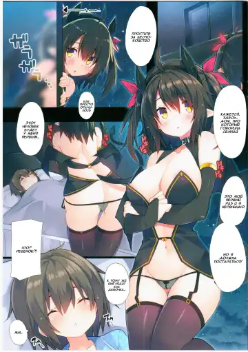 [Chiri] Okasare-kei Shoujo Meina -Minarai Succubus Hen- Fhentai - Page 3