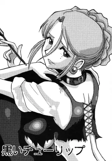 [Yokoyama Chicha] Tanpopo Jiru 2 Kuroi Tulip | Dandelion Power 2 Black Tulip (decensored) Fhentai - Page 2