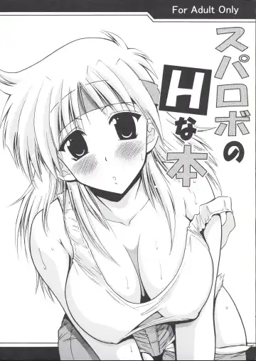 Read [Oujano Kaze] SUPAROBO NO H NA HON / Super Robot Wars Erotic Collection - Fhentai