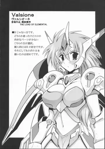 [Oujano Kaze] SUPAROBO NO H NA HON / Super Robot Wars Erotic Collection Fhentai - Page 19