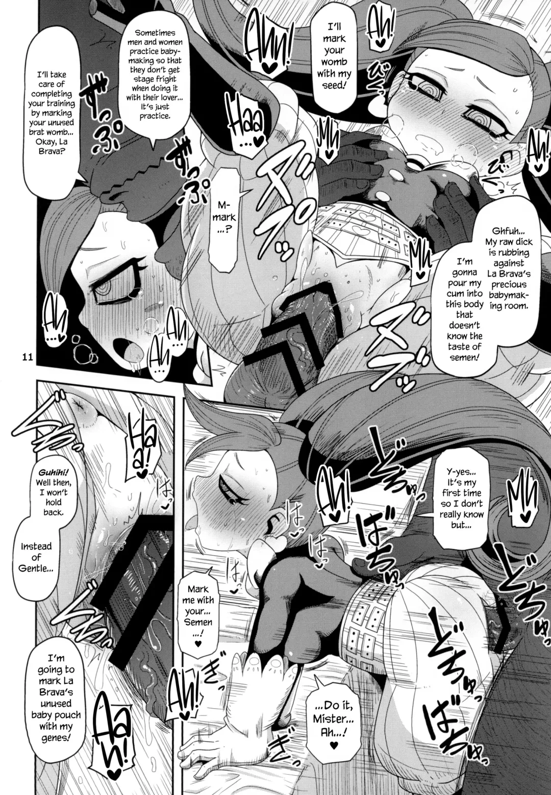 [Nalvas] Otonari-san-chi no Osanazuma Fhentai.net - Page 11