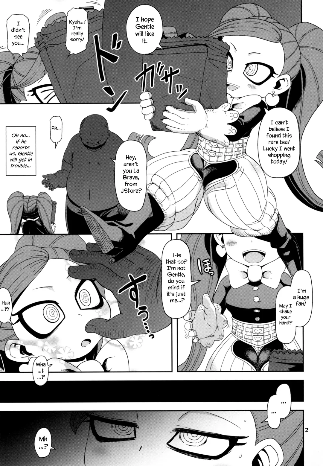 [Nalvas] Otonari-san-chi no Osanazuma Fhentai.net - Page 2